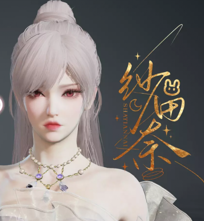 永劫无间顾清寒回音二维码介绍3