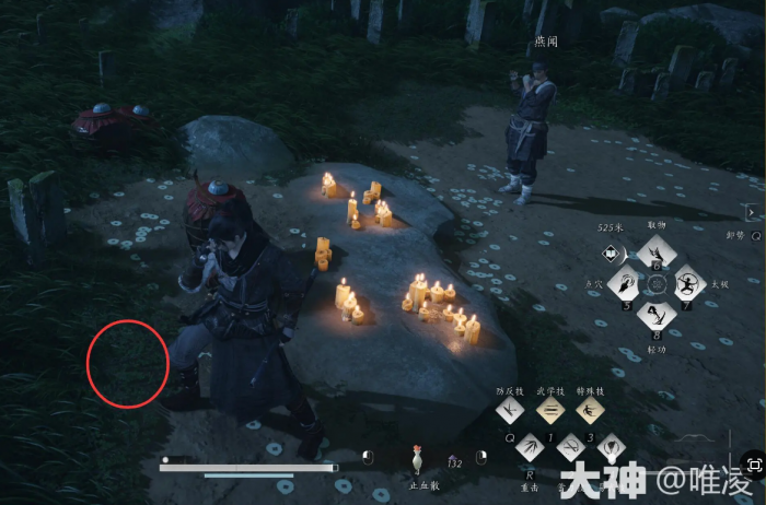 燕云十六声何日归家任务怎么做3