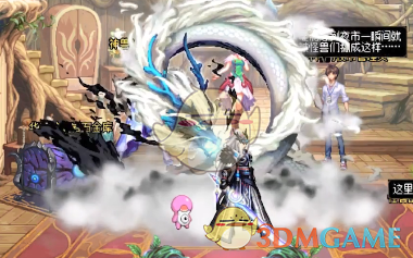 《DNF》劣化的徽章碎片兑换介绍3