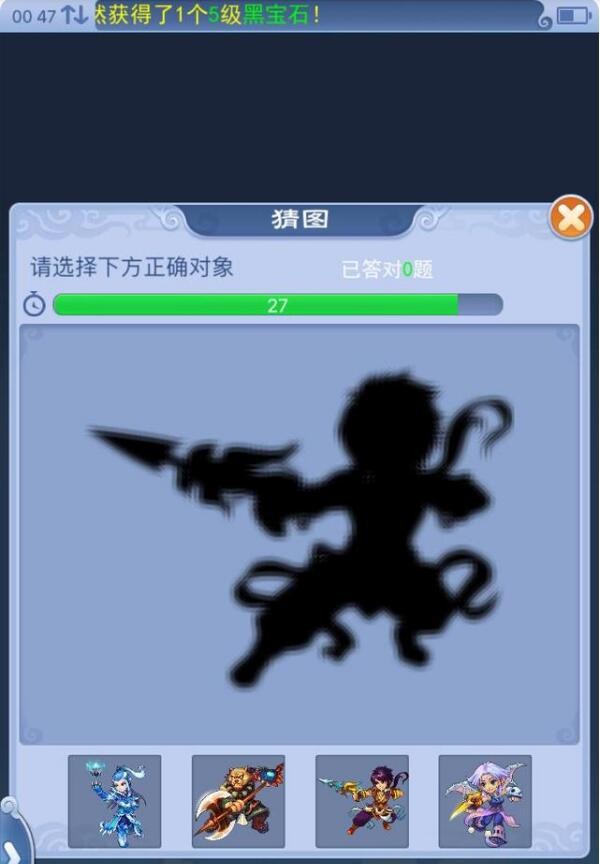 梦幻西游怎么刷帮贡快一点8