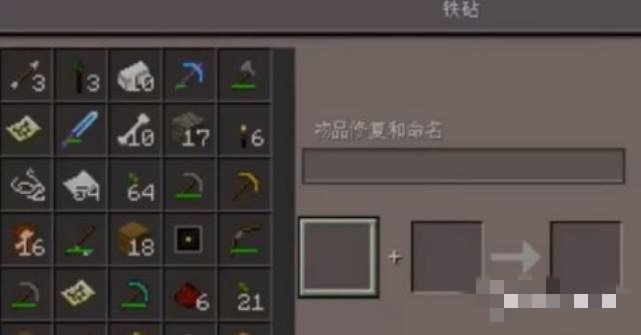 我的世界怎么升级地图1