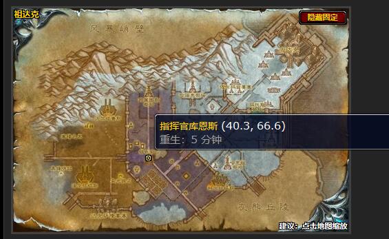 魔兽世界巡逻任务在哪接1