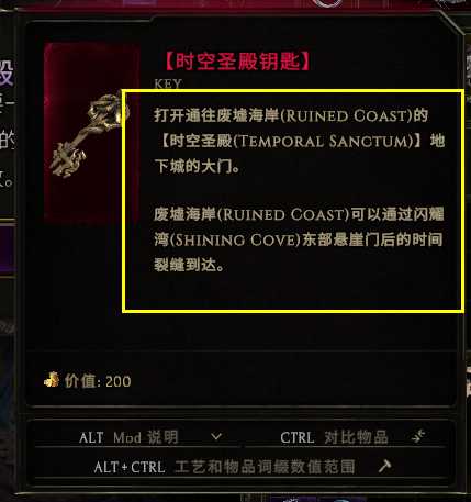 最后纪元传奇红装怎么获得1