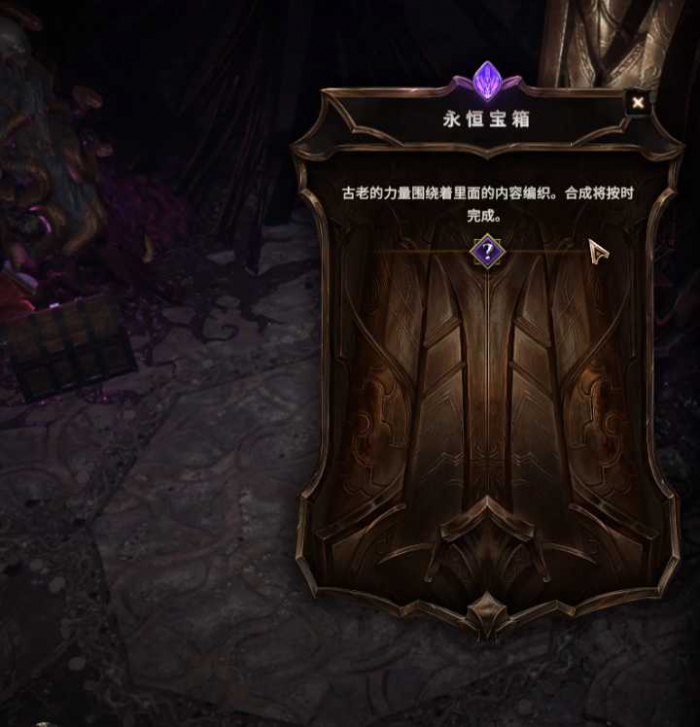 最后纪元传奇红装怎么获得2