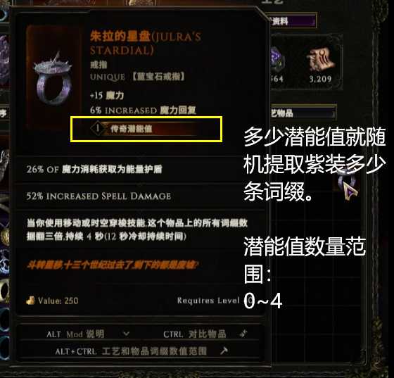 最后纪元传奇红装怎么获得4