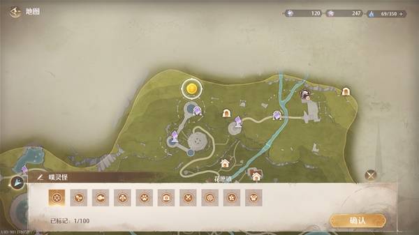 无限暖暖噗灵怪在哪1