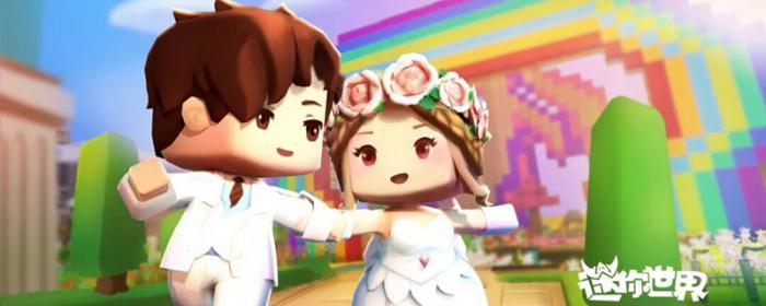 迷你世界怎样制作模型汽车可以开的1