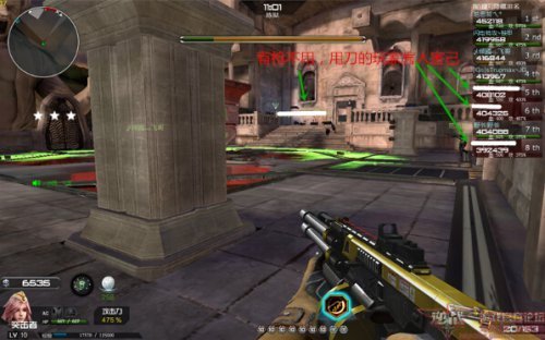 《逆战》速刷炼狱大都会攻略大全4