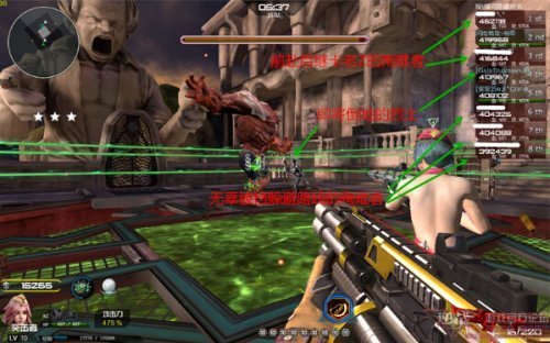 《逆战》速刷炼狱大都会攻略大全5