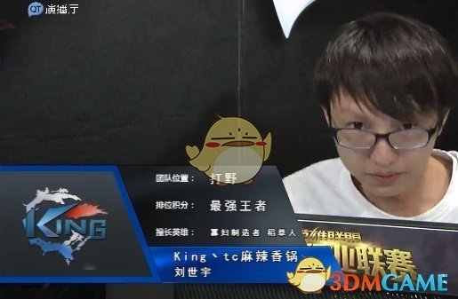 《LOL》历年最佳新秀选手回顾2