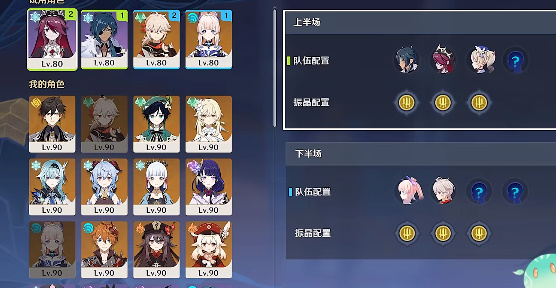 原神流体的定理怎么过2