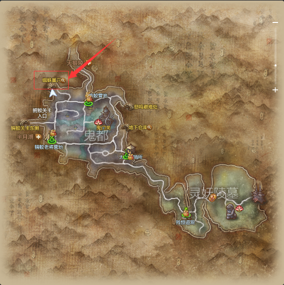 剑灵怀旧服蜘蛛巢穴副本攻略1