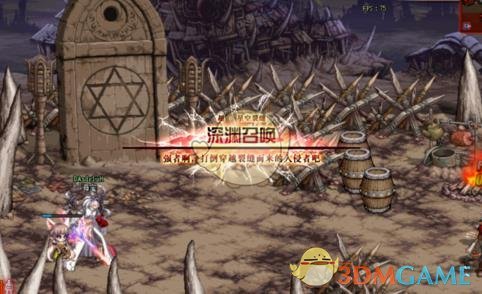 《DNF》超星空裂缝全流程攻略2