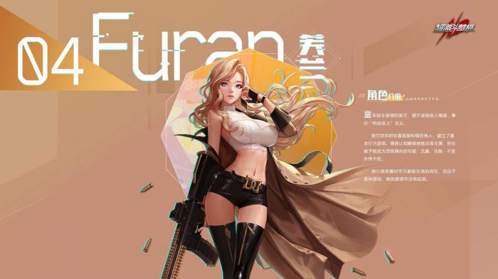 超激斗梦境老爹商店什么值得买1