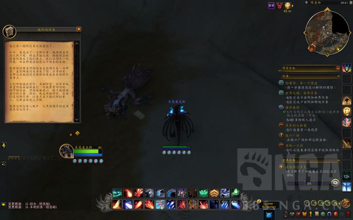 魔兽世界破烂的字条在哪1