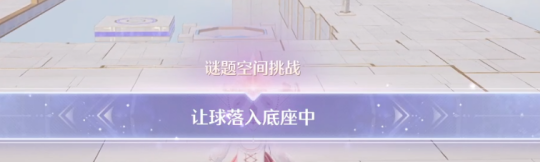 无限暖暖石之冠收集点77