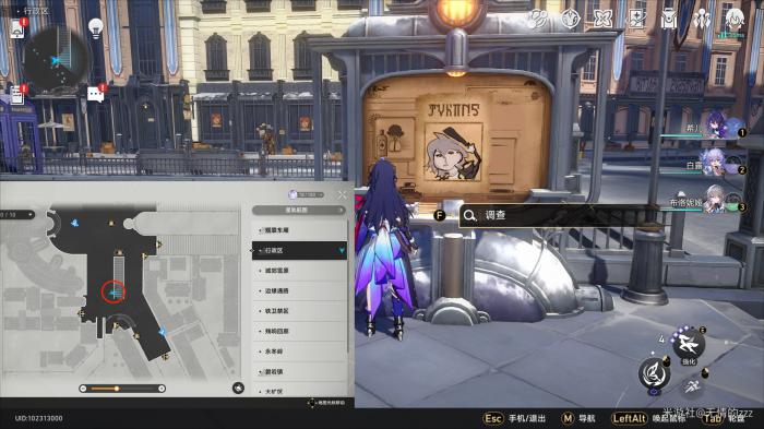 崩坏星穹铁道七张通缉令位置一览7