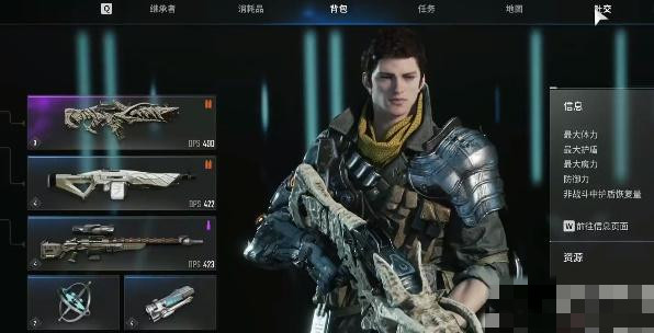 第一后裔怎么组队2