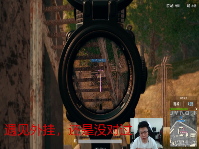 《绝地求生》职业选手最爱步枪介绍5