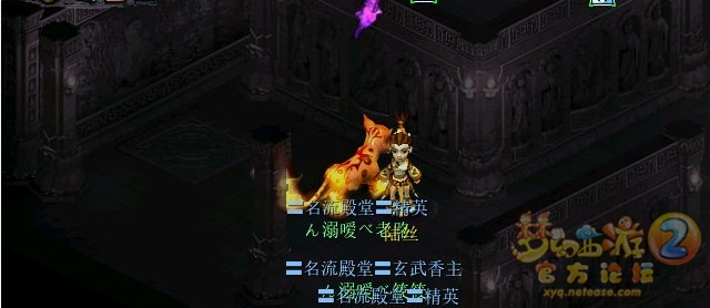 梦幻西游华光玉之伤成就攻略10