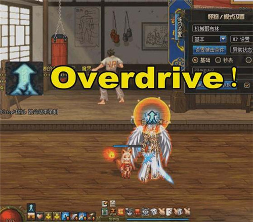 《DNF》剑魂红眼的技能声音介绍1