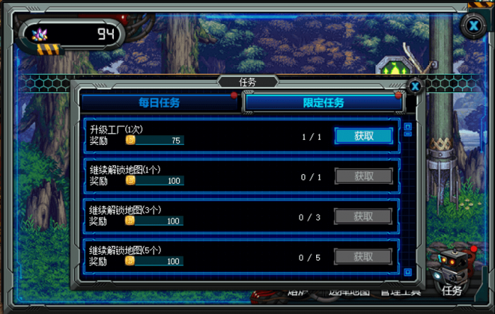 dnf采矿大亨攻略6