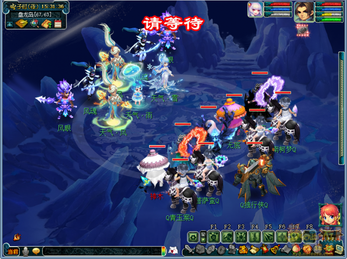 梦幻西游盘龙岛全新玩法简介32