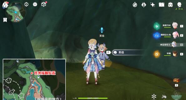 原神奇石历险记怎么触发2