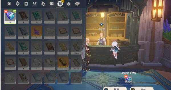 原神奇石历险记怎么触发9