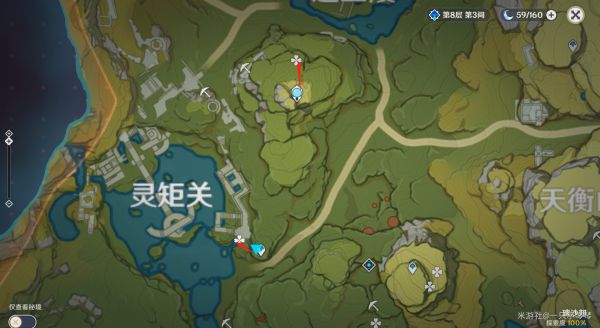 《原神》钟离突破材料收集路线怎么走22