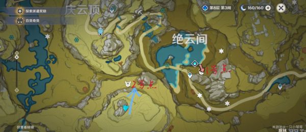 《原神》钟离突破材料收集路线怎么走26