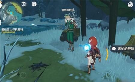 《原神》风味美食任务怎么做2