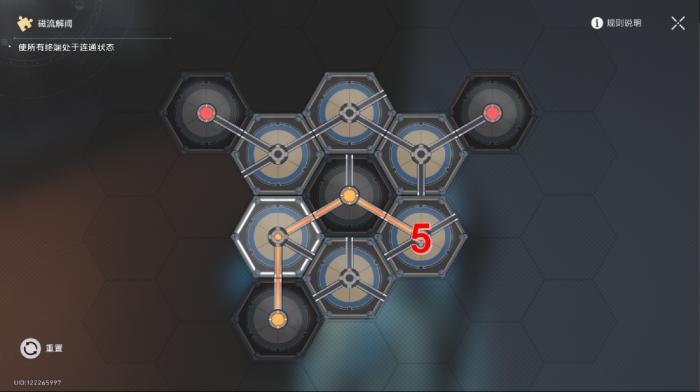 崩坏星穹铁道冬城博物珍奇簿第四天全流程介绍1