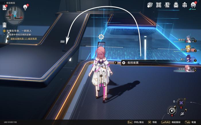 崩坏星穹铁道三重权限任务攻略5