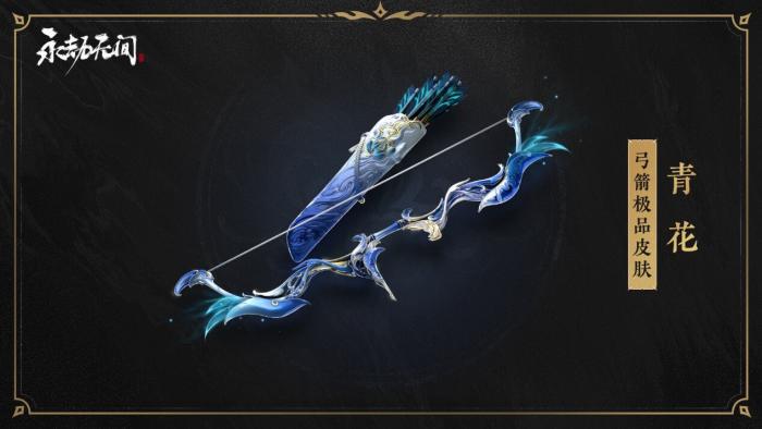 永劫无间奇巧赛季天人之战奖励介绍2