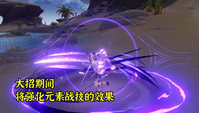 原神赛诺技能展示4