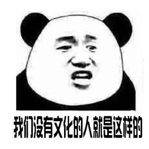 《炉石传说》拉斯哈卡大乱斗新卡牌全梗出处详解68