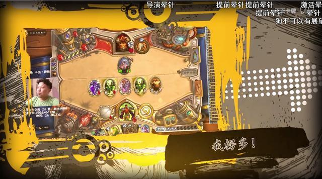 《炉石传说》拉斯哈卡大乱斗新卡牌全梗出处详解70