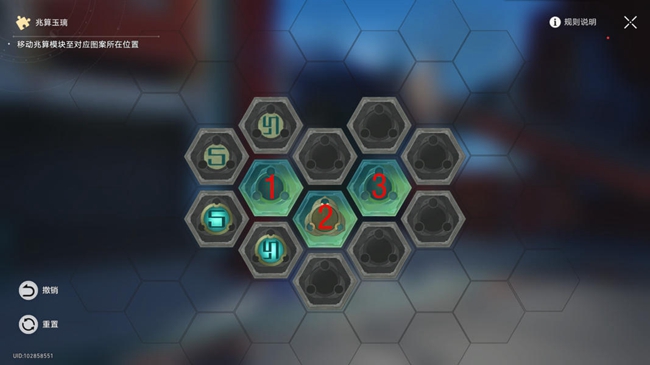 崩坏星穹铁道天空之眼其一攻略1