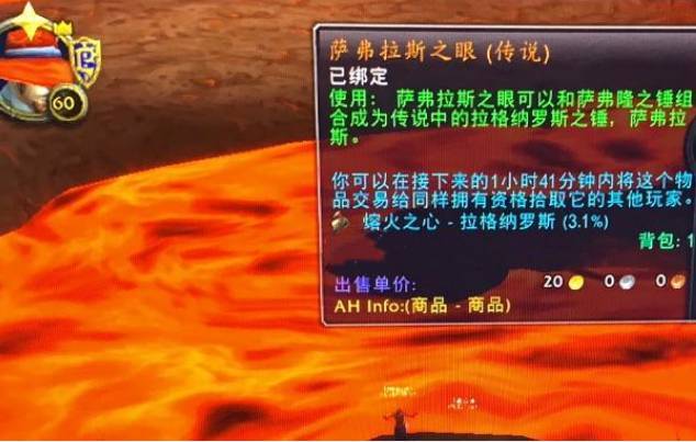 魔兽世界瓦兰奈尔远古王者之锤最后一步攻略1