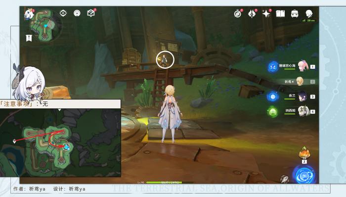 原神通往奇点之路后续任务攻略2