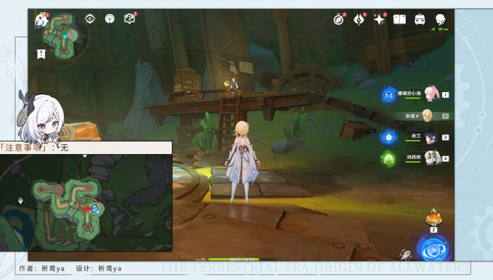 原神通往奇点之路后续任务攻略9