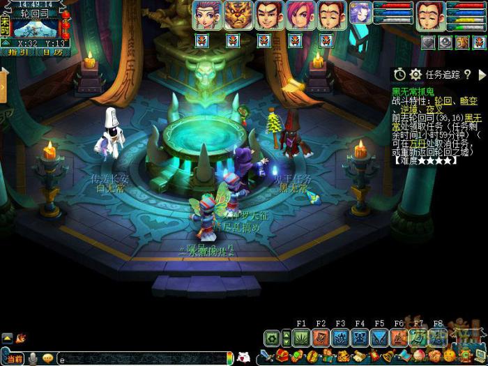 梦幻西游归墟鬼王四星攻略1