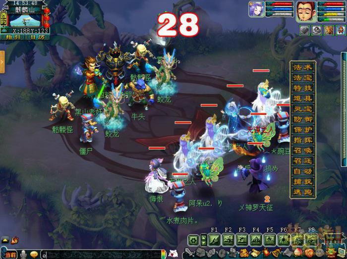 梦幻西游归墟鬼王四星攻略2