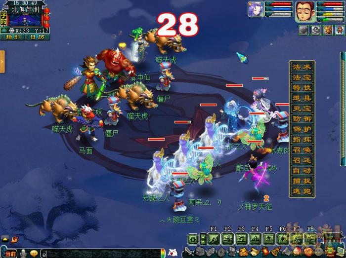 梦幻西游归墟鬼王四星攻略3