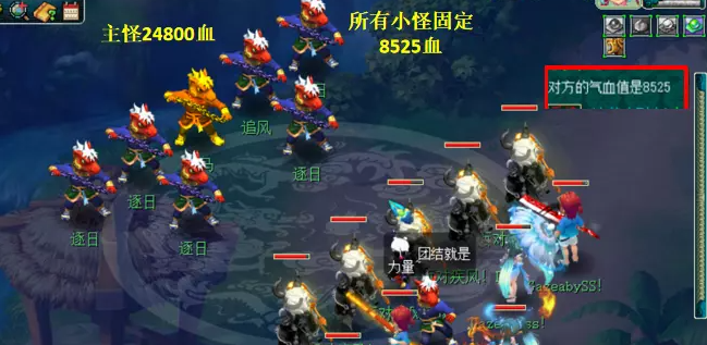 梦幻西游全敏凌波详解6