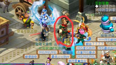 梦幻西游青丘怎么去4