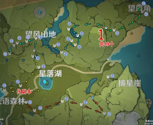 原神丘丘人分布图2