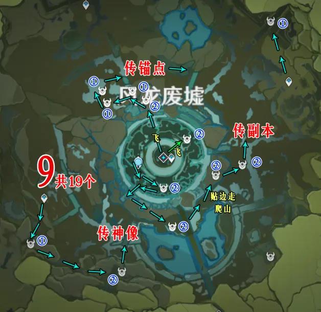 原神丘丘人分布图9