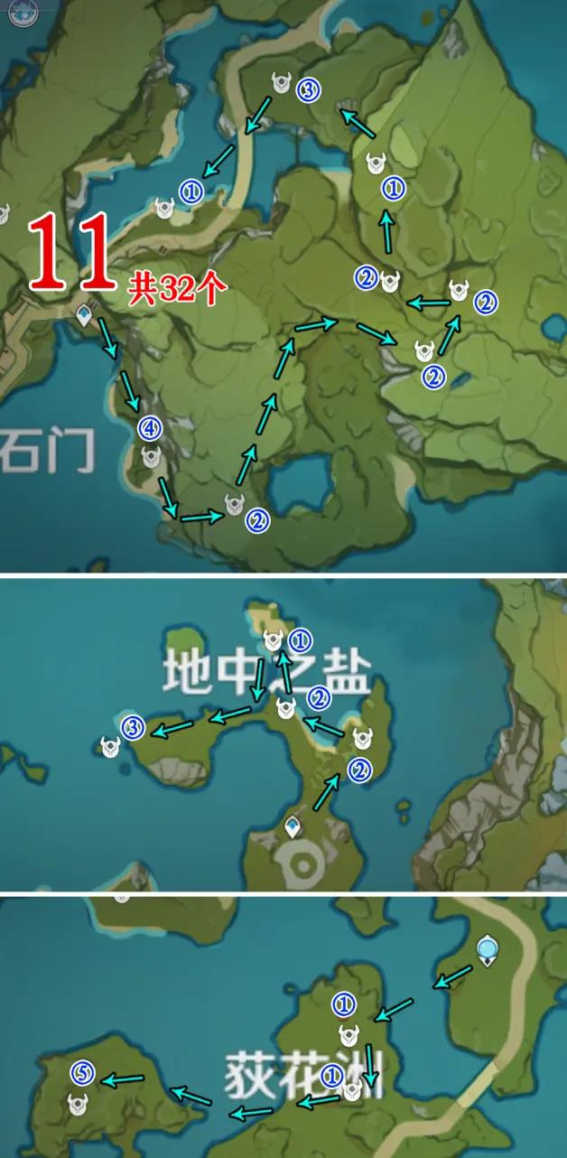 原神丘丘人分布图11